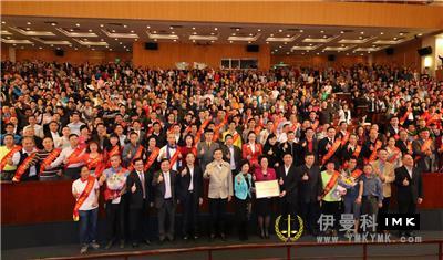 Shenzhen Lions Club won the special Award of National Donation Promotion Award news 图10张
